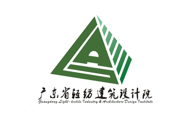 廣東輕紡建筑設計院-畫冊設計印刷